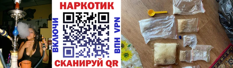 Купить закладку А ПВП  АМФ  ГАШ  Меф мяу мяу  Канабис  ТГК  КОКАИН  Белая Калитва