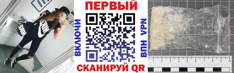 Купить закладки  Белая Калитва  АМФЕТАМИН VHQ 