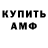 Первитин пудра Daniel Polishchuk