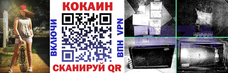 Купить закладки  Белая Калитва  Кокаин Columbia 