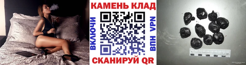 Гашиш Ice-O-Lator  Купить закладки  Белая Калитва 