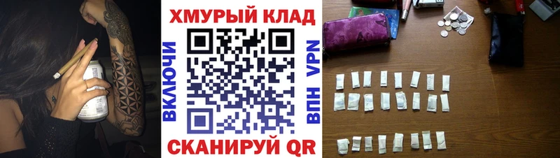 Героин белый  Купить где  Белая Калитва 