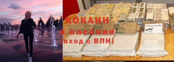 бошки Каменск-Шахтинский