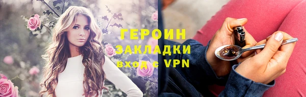 бошки Каменск-Шахтинский
