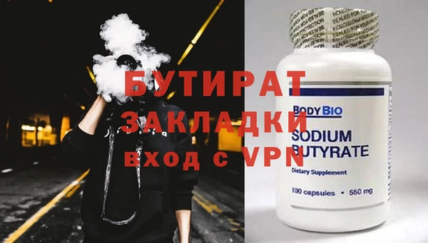 MDMA Каменногорск