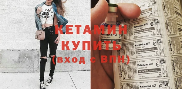 бошки Каменск-Шахтинский