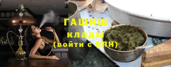 бошки Каменск-Шахтинский