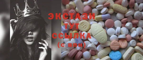 MDMA Каменногорск