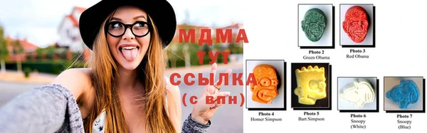 MDMA Каменногорск