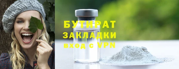 MDMA Каменногорск
