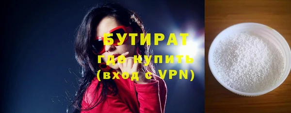 MDMA Каменногорск