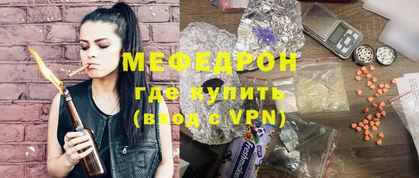MDMA Каменногорск