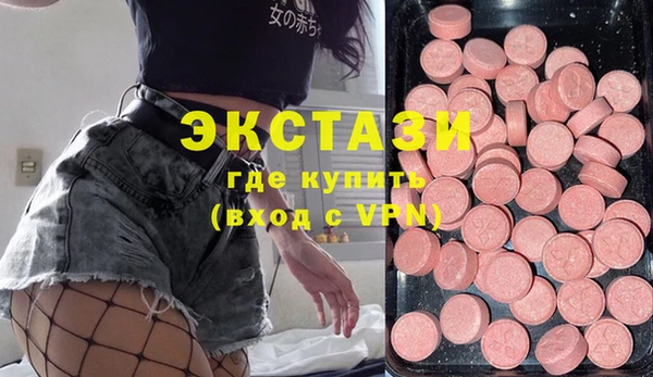 MDMA Каменногорск