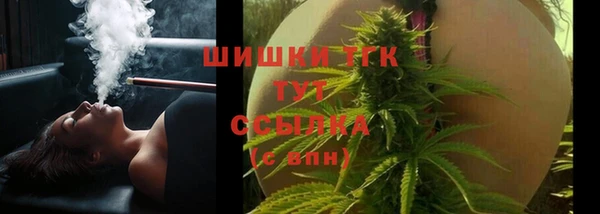 MDMA Каменногорск