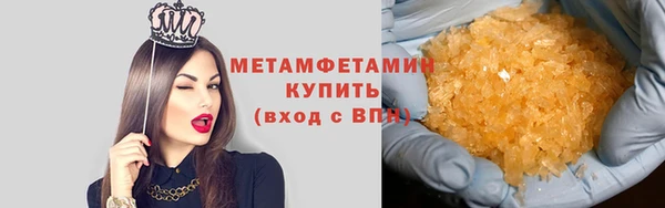 бошки Каменск-Шахтинский