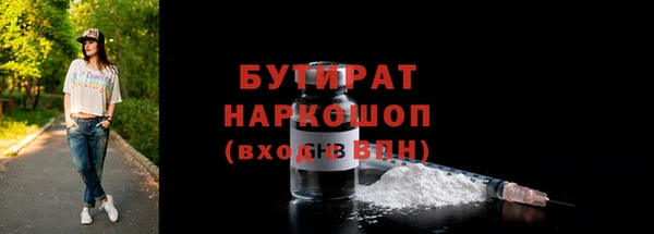 MDMA Каменногорск