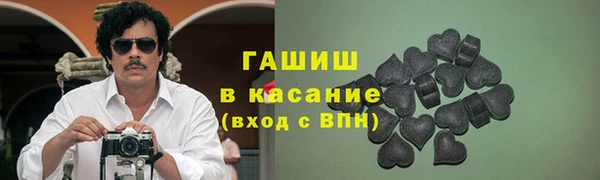 бошки Каменск-Шахтинский