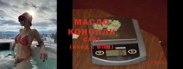бошки Каменск-Шахтинский