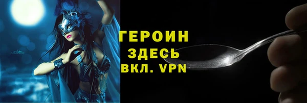 MDMA Каменногорск