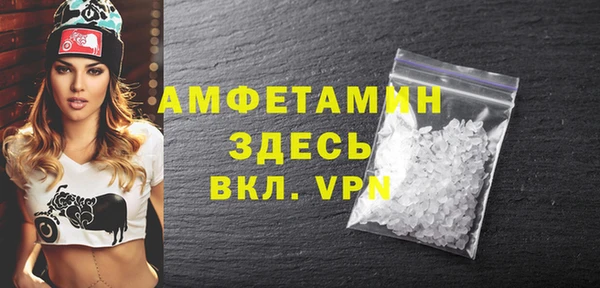 MDMA Каменногорск