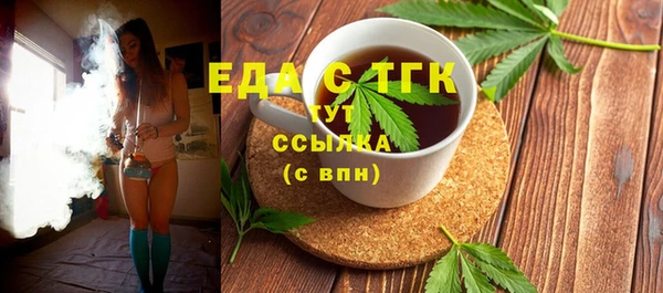 MDMA Каменногорск