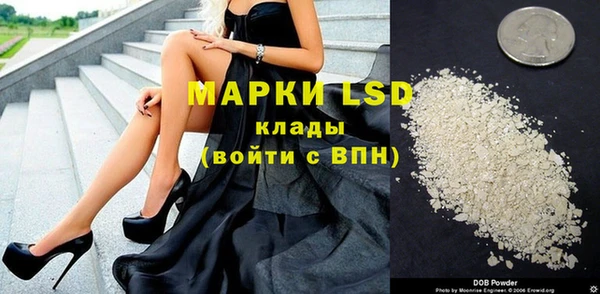 бошки Каменск-Шахтинский