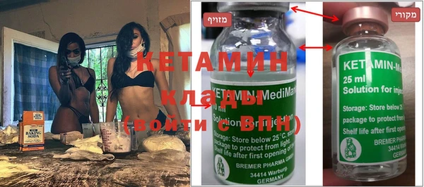 MDMA Каменногорск
