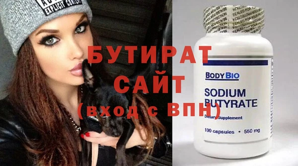 MDMA Каменногорск