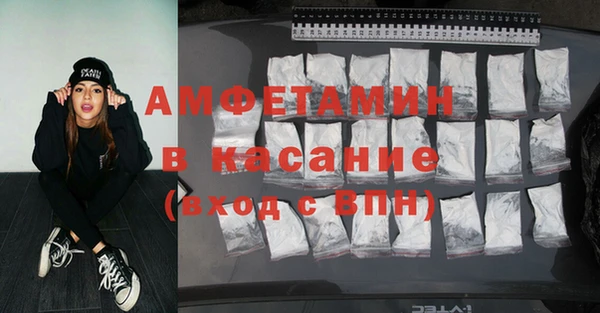 бошки Каменск-Шахтинский
