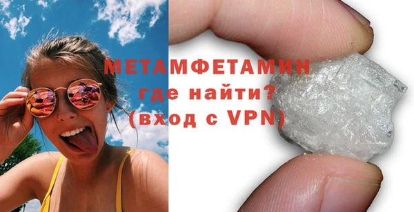 бошки Каменск-Шахтинский