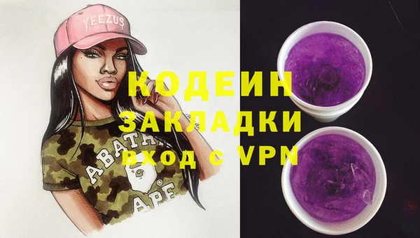 бошки Каменск-Шахтинский