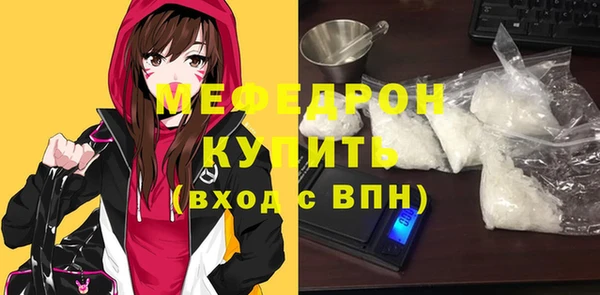 бошки Каменск-Шахтинский