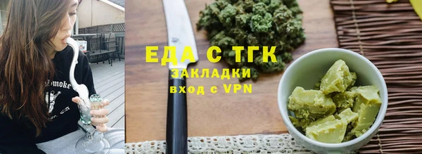 бошки Каменск-Шахтинский