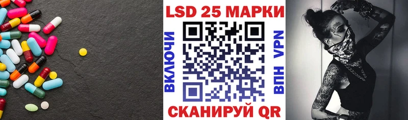 ЛСД экстази кислота  Купить закладки  Белая Калитва 