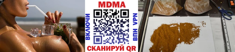 Купить где  Белая Калитва  MDMA Molly 