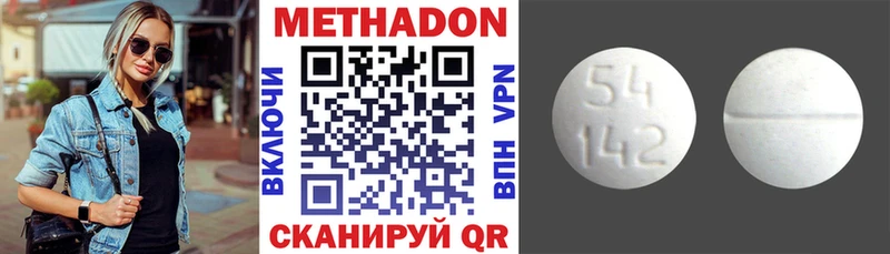 Купить закладки  Белая Калитва  Метадон мёд 