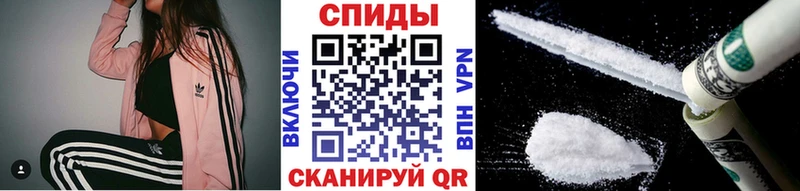 МЕТАМФЕТАМИН винт  Купить где  Белая Калитва 