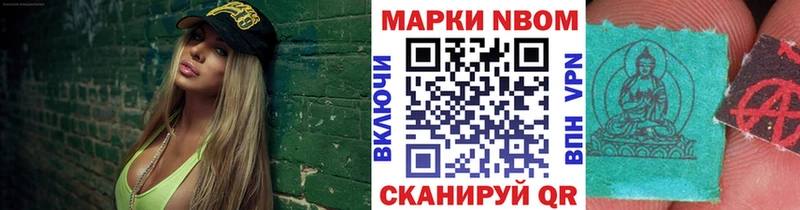Купить закладки  Белая Калитва  Марки 25I-NBOMe 1,8мг 