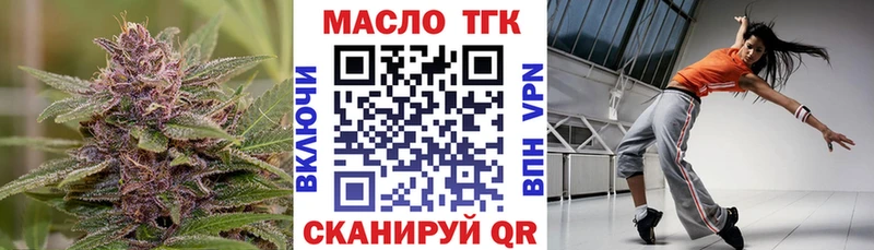 Купить  Белая Калитва  ТГК жижа 