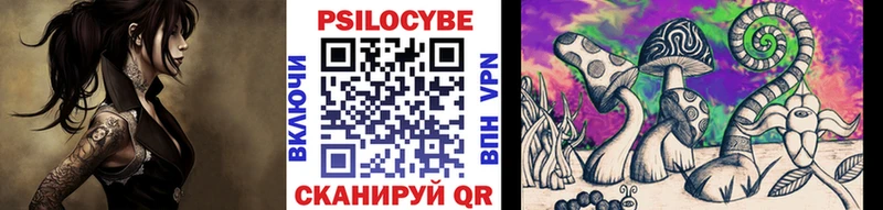 Купить закладки  Белая Калитва  Псилоцибиновые грибы мухоморы 