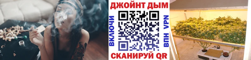 Купить закладки  Белая Калитва  МАРИХУАНА OG Kush 